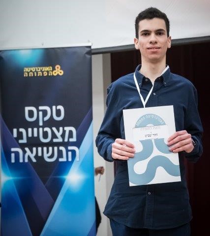 1 מתוך 559
